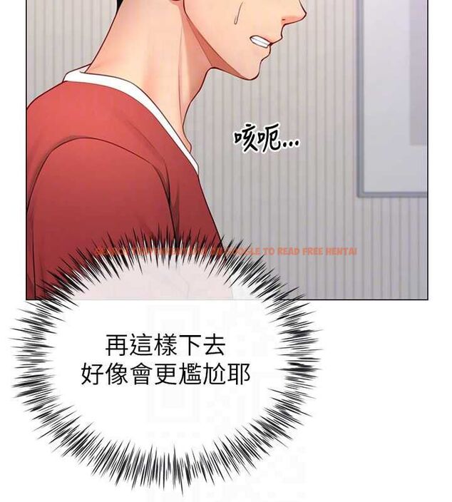 查看漫画砲友滿屋 - 第7話-母子的親密時光 - tymanga.com中的4669866图片