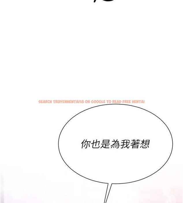 查看漫画砲友滿屋 - 第7話-母子的親密時光 - tymanga.com中的4669869图片