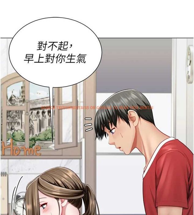 查看漫画砲友滿屋 - 第7話-母子的親密時光 - tymanga.com中的4669884图片