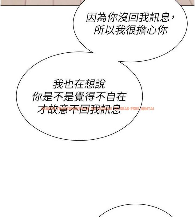 查看漫画砲友滿屋 - 第7話-母子的親密時光 - tymanga.com中的4669886图片