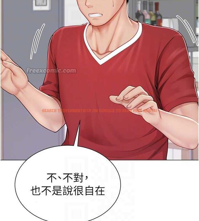 查看漫画砲友滿屋 - 第7話-母子的親密時光 - tymanga.com中的4669888图片