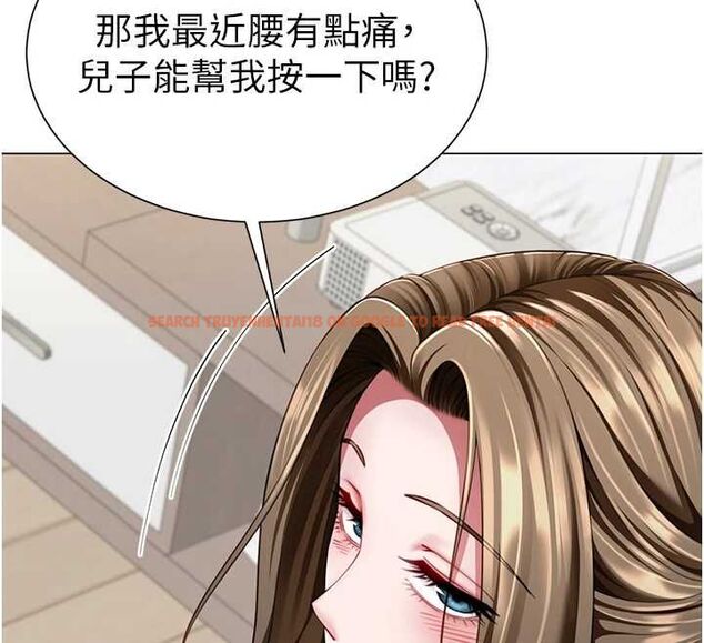 查看漫画砲友滿屋 - 第7話-母子的親密時光 - tymanga.com中的4669895图片