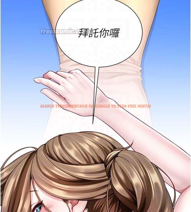 查看漫画砲友滿屋 - 第7話-母子的親密時光 - tymanga.com中的4669903图片