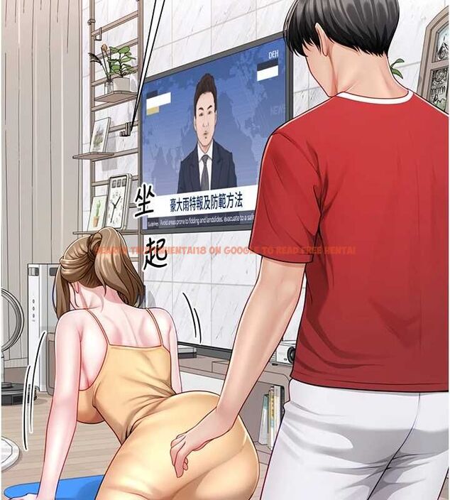 查看漫画砲友滿屋 - 第7話-母子的親密時光 - tymanga.com中的4669949图片