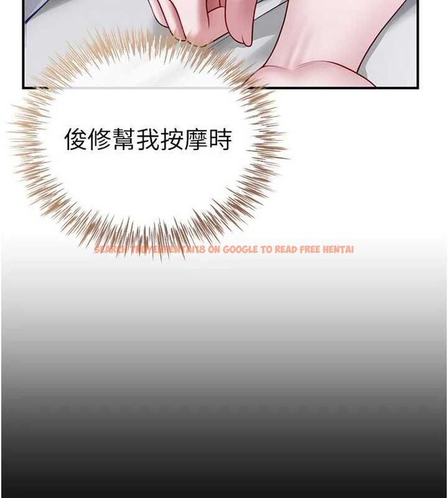 查看漫画砲友滿屋 - 第8話-誠實面對自己的慾望 - tymanga.com中的4689913图片