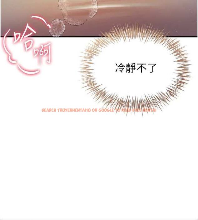 查看漫画砲友滿屋 - 第8話-誠實面對自己的慾望 - tymanga.com中的4689940图片