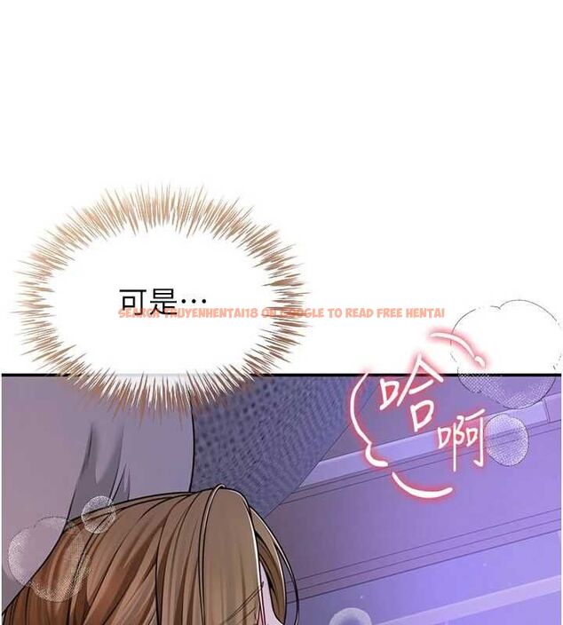 查看漫画砲友滿屋 - 第8話-誠實面對自己的慾望 - tymanga.com中的4689945图片