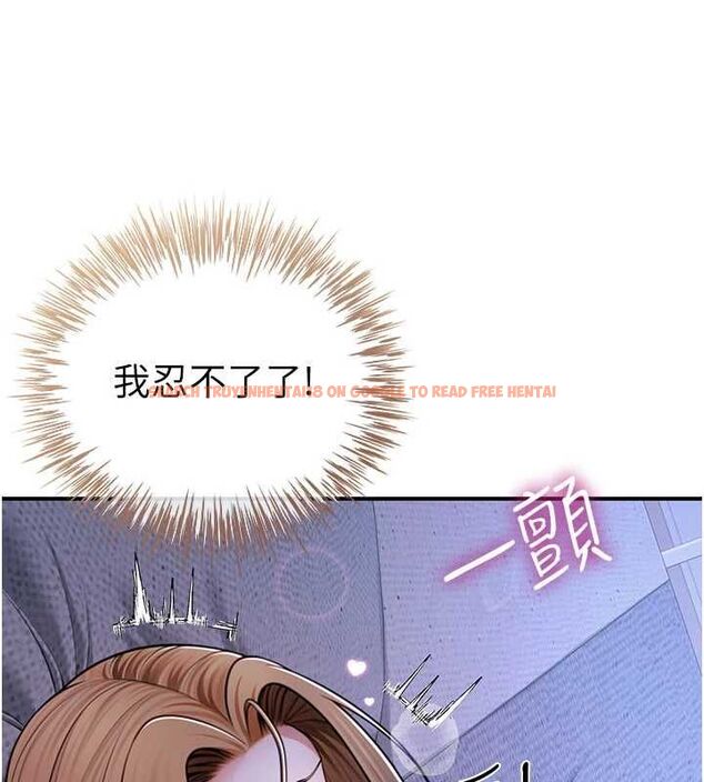 查看漫画砲友滿屋 - 第8話-誠實面對自己的慾望 - tymanga.com中的4689954图片