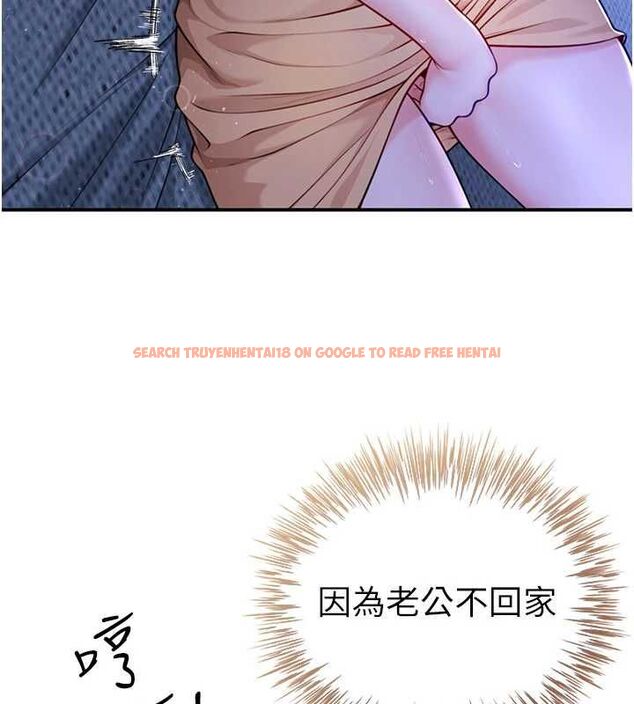 查看漫画砲友滿屋 - 第8話-誠實面對自己的慾望 - tymanga.com中的4689956图片