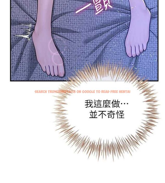 查看漫画砲友滿屋 - 第8話-誠實面對自己的慾望 - tymanga.com中的4689968图片