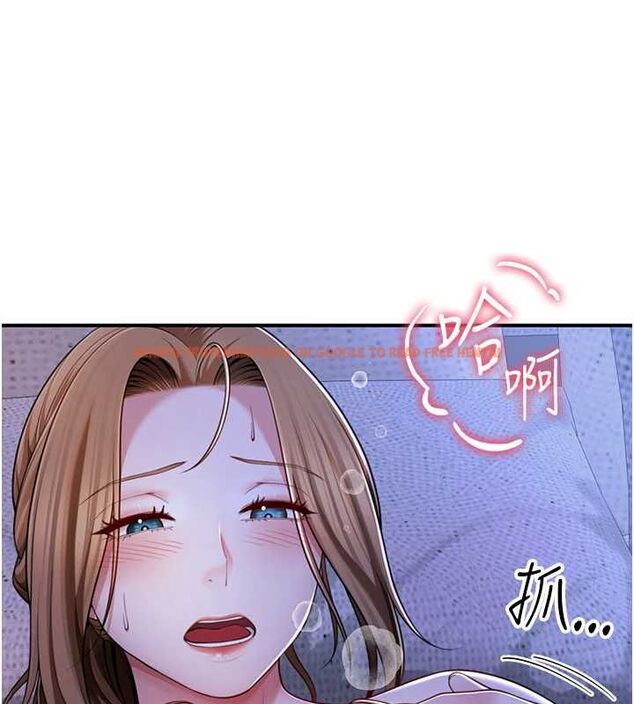 查看漫画砲友滿屋 - 第8話-誠實面對自己的慾望 - tymanga.com中的4689969图片
