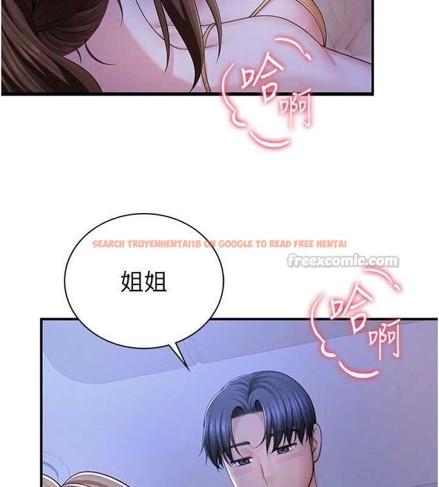 查看漫画砲友滿屋 - 第8話-誠實面對自己的慾望 - tymanga.com中的4689972图片