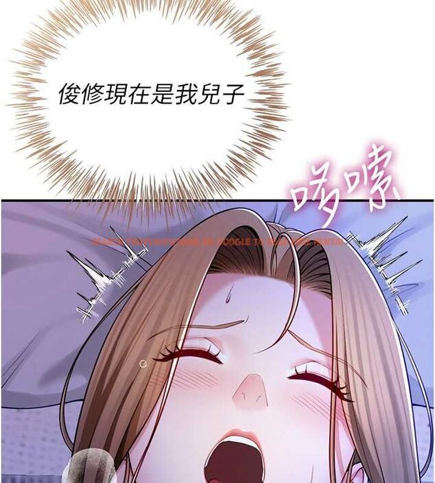 查看漫画砲友滿屋 - 第8話-誠實面對自己的慾望 - tymanga.com中的4689981图片