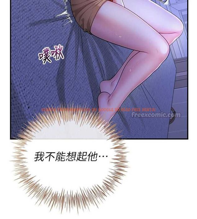 查看漫画砲友滿屋 - 第8話-誠實面對自己的慾望 - tymanga.com中的4689987图片