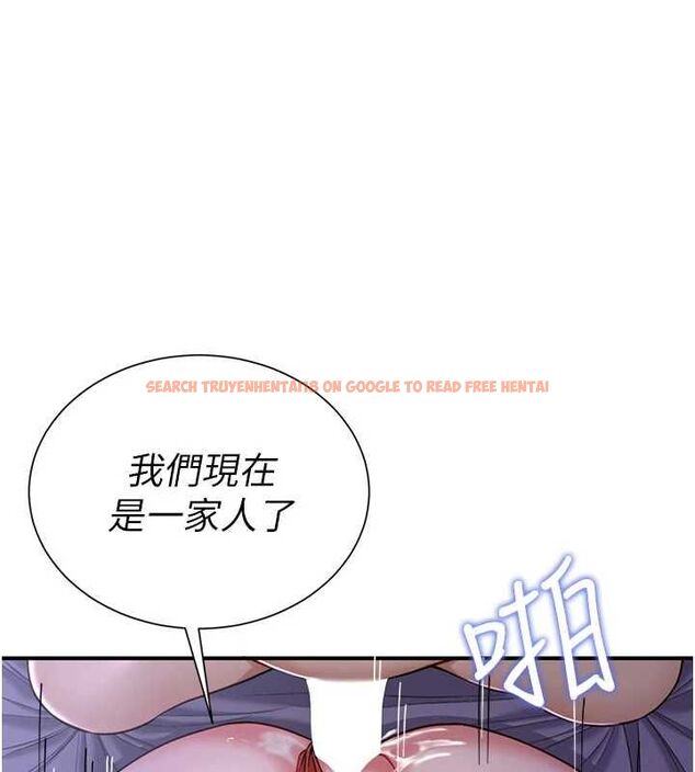 查看漫画砲友滿屋 - 第8話-誠實面對自己的慾望 - tymanga.com中的4689994图片