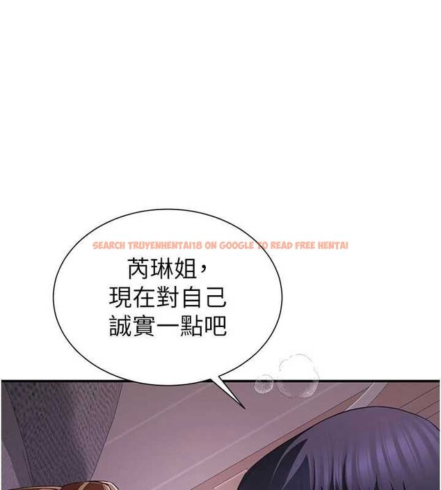 查看漫画砲友滿屋 - 第8話-誠實面對自己的慾望 - tymanga.com中的4690000图片