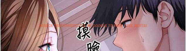 查看漫画砲友滿屋 - 第8話-誠實面對自己的慾望 - tymanga.com中的4690001图片