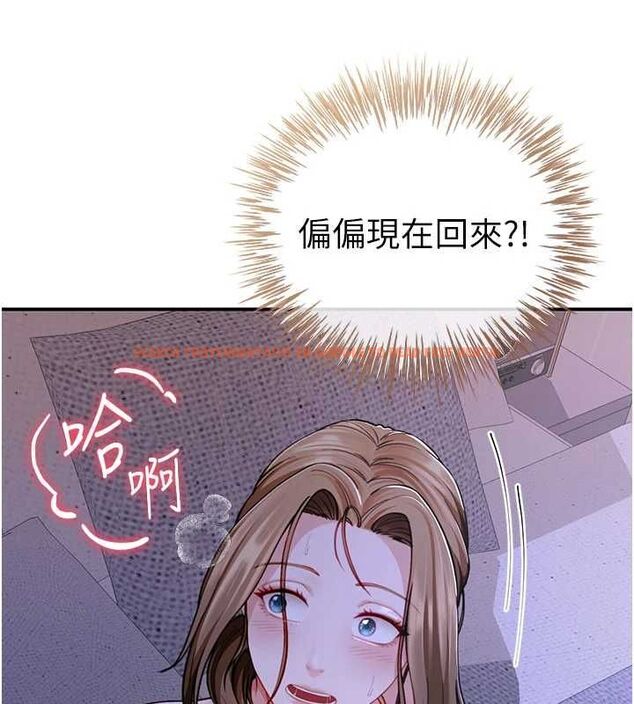 查看漫画砲友滿屋 - 第8話-誠實面對自己的慾望 - tymanga.com中的4690021图片