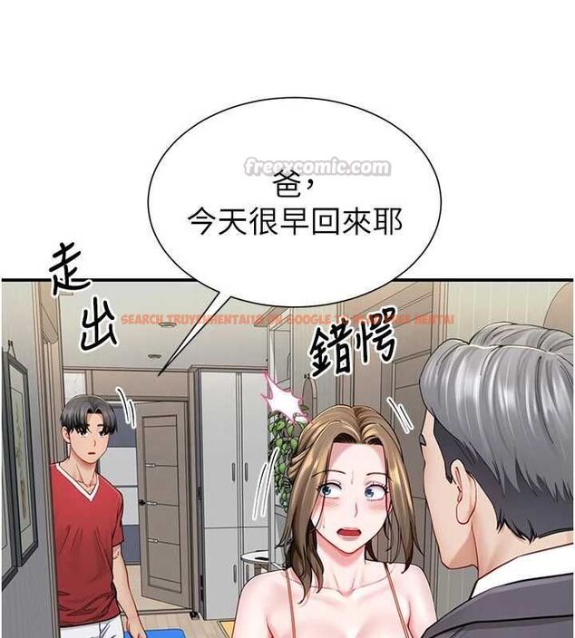 查看漫画砲友滿屋 - 第8話-誠實面對自己的慾望 - tymanga.com中的4690032图片