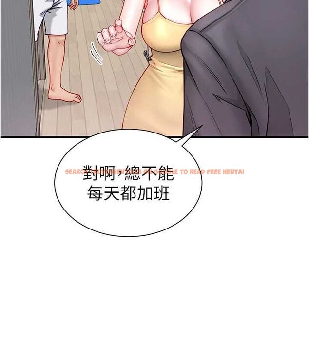 查看漫画砲友滿屋 - 第8話-誠實面對自己的慾望 - tymanga.com中的4690033图片