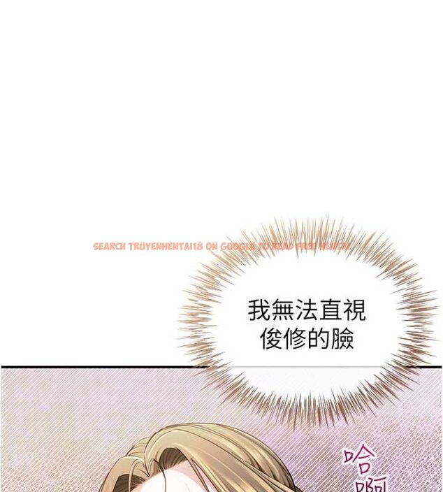 查看漫画砲友滿屋 - 第8話-誠實面對自己的慾望 - tymanga.com中的4690036图片