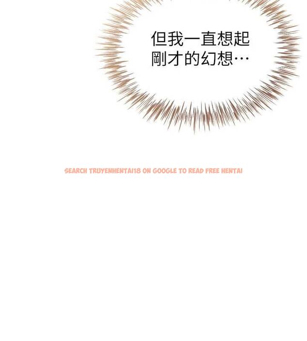查看漫画砲友滿屋 - 第8話-誠實面對自己的慾望 - tymanga.com中的4690041图片