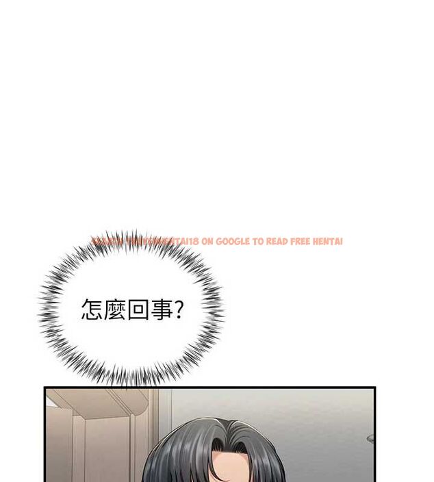 查看漫画砲友滿屋 - 第8話-誠實面對自己的慾望 - tymanga.com中的4690045图片