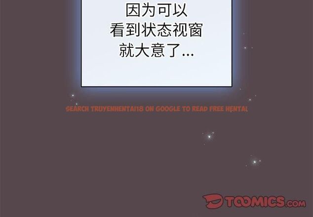 查看漫画配角的生存任務 - 第10話 - tymanga.com中的3253836图片