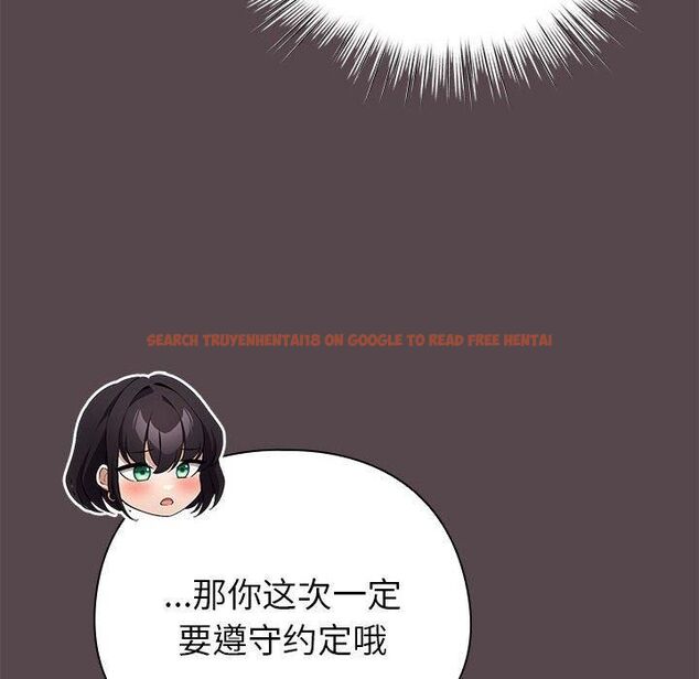 查看漫画配角的生存任務 - 第10話 - tymanga.com中的3253839图片