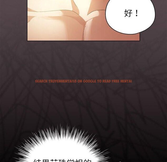查看漫画配角的生存任務 - 第10話 - tymanga.com中的3253841图片