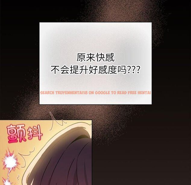 查看漫画配角的生存任務 - 第10話 - tymanga.com中的3253844图片