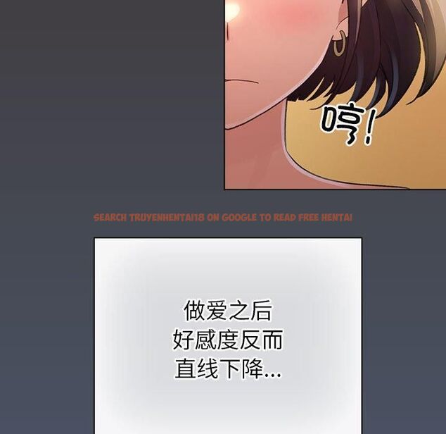 查看漫画配角的生存任務 - 第10話 - tymanga.com中的3253846图片