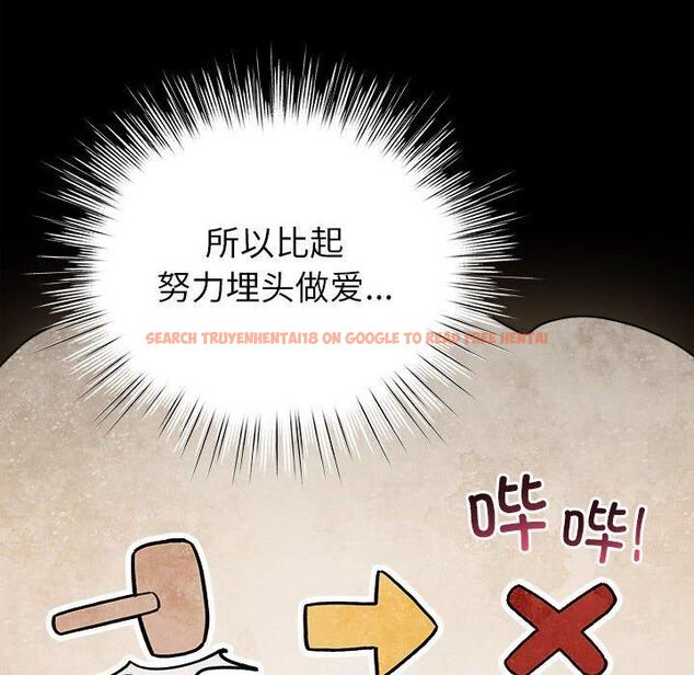 查看漫画配角的生存任務 - 第10話 - tymanga.com中的3253851图片