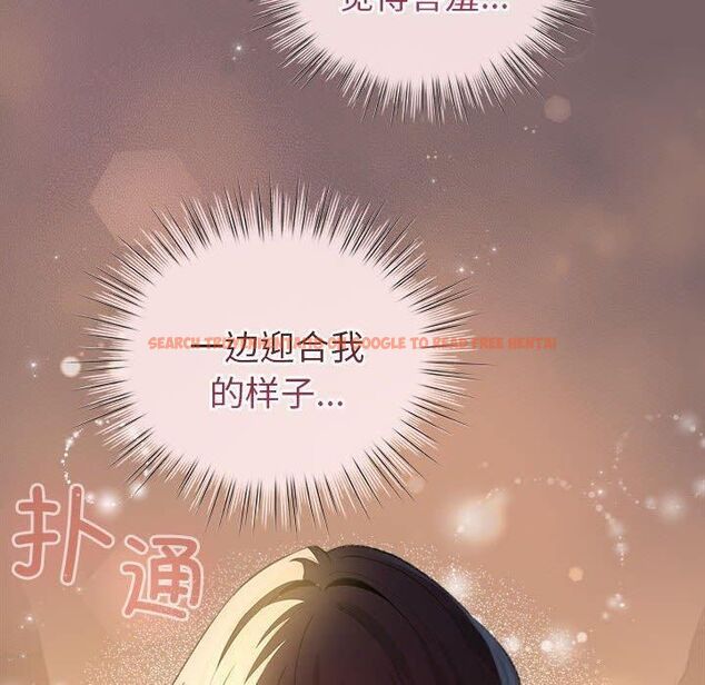 查看漫画配角的生存任務 - 第10話 - tymanga.com中的3253883图片
