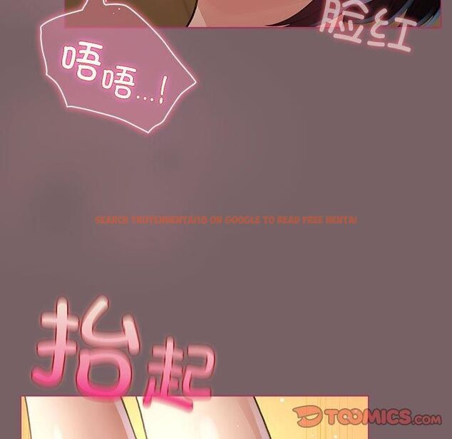 查看漫画配角的生存任務 - 第10話 - tymanga.com中的3253890图片
