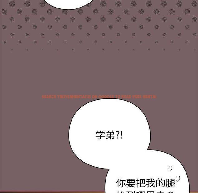 查看漫画配角的生存任務 - 第10話 - tymanga.com中的3253894图片