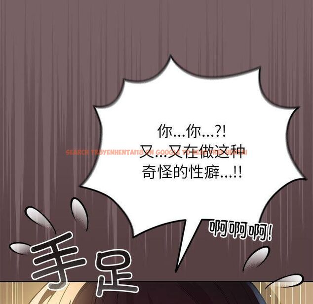 查看漫画配角的生存任務 - 第10話 - tymanga.com中的3253898图片