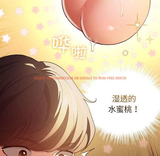 查看漫画配角的生存任務 - 第10話 - tymanga.com中的3253921图片