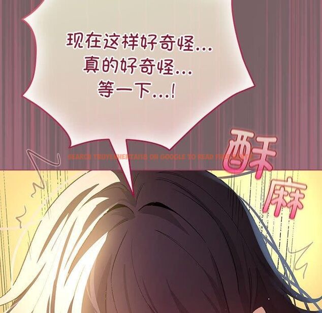 查看漫画配角的生存任務 - 第10話 - tymanga.com中的3253932图片