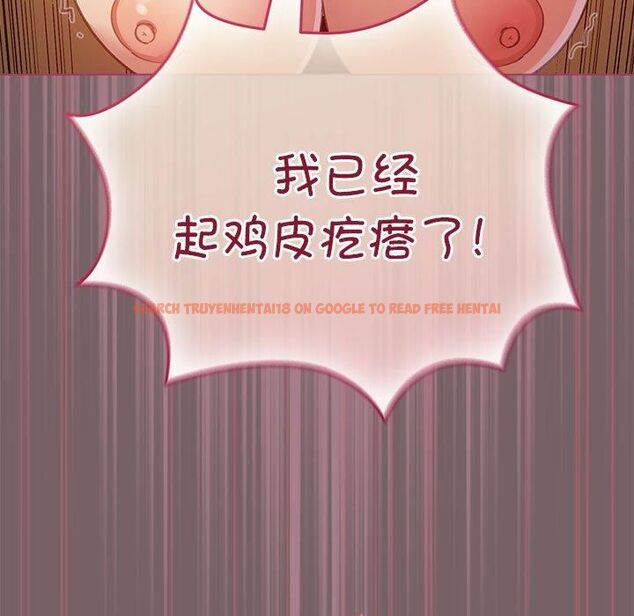 查看漫画配角的生存任務 - 第10話 - tymanga.com中的3253934图片