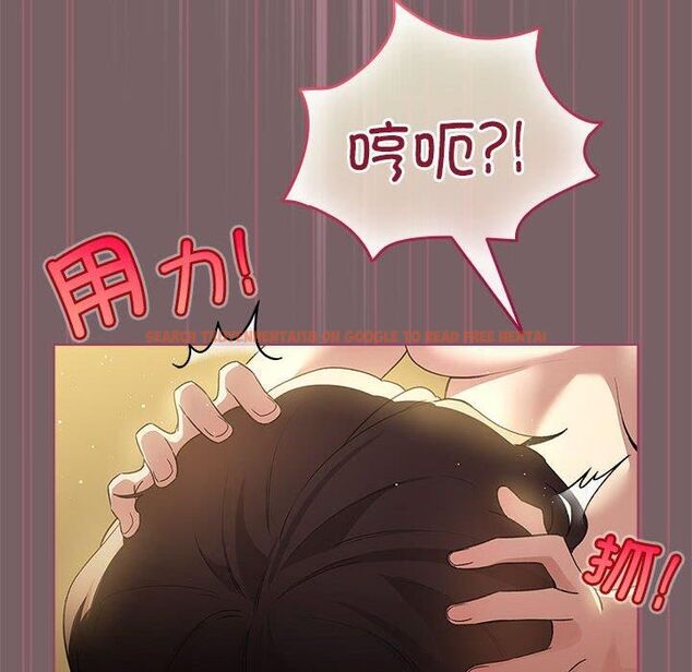 查看漫画配角的生存任務 - 第10話 - tymanga.com中的3253935图片