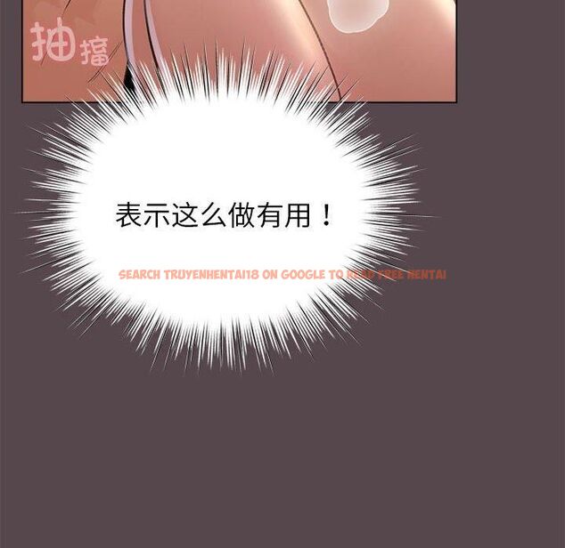 查看漫画配角的生存任務 - 第10話 - tymanga.com中的3253957图片