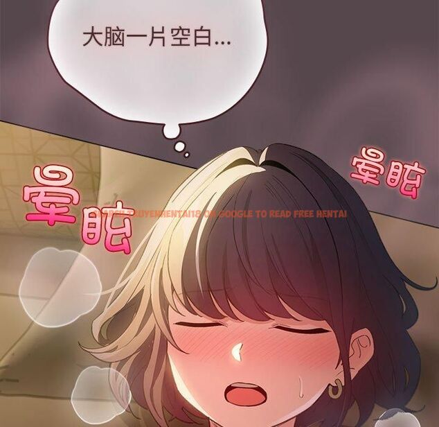 查看漫画配角的生存任務 - 第10話 - tymanga.com中的3253960图片