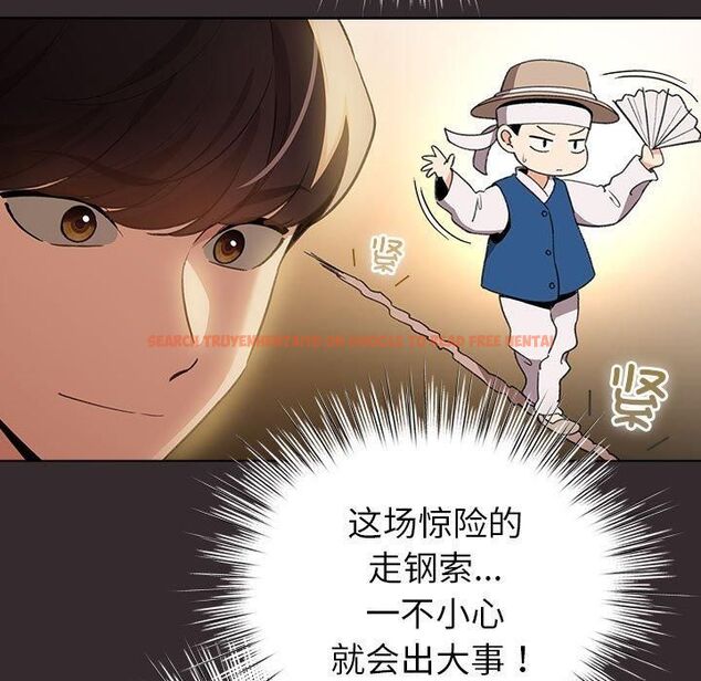 查看漫画配角的生存任務 - 第10話 - tymanga.com中的3253976图片