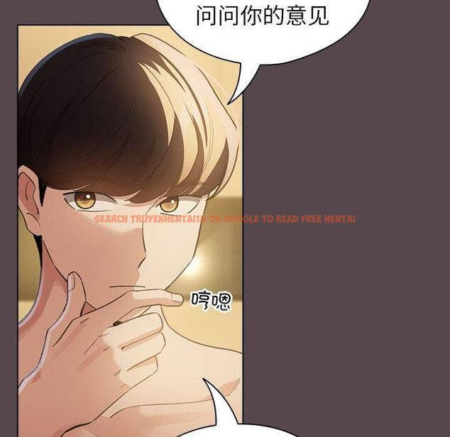 查看漫画配角的生存任務 - 第10話 - tymanga.com中的3253982图片