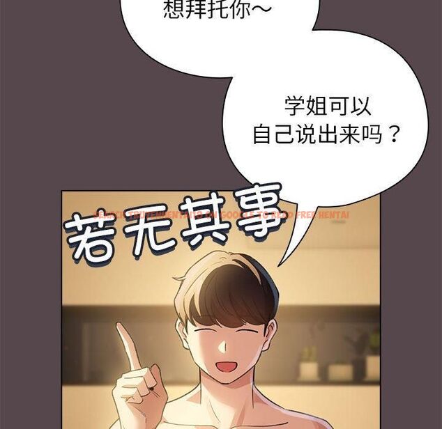 查看漫画配角的生存任務 - 第10話 - tymanga.com中的3253984图片