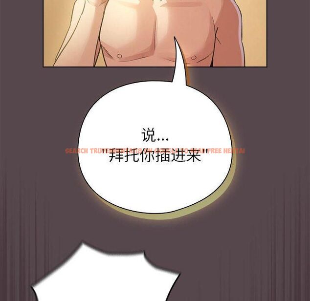 查看漫画配角的生存任務 - 第10話 - tymanga.com中的3253985图片