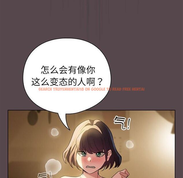 查看漫画配角的生存任務 - 第10話 - tymanga.com中的3253988图片