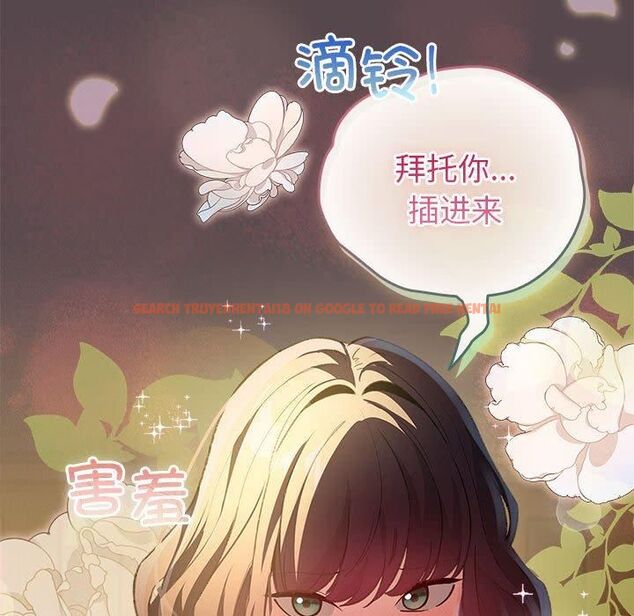 查看漫画配角的生存任務 - 第10話 - tymanga.com中的3253996图片