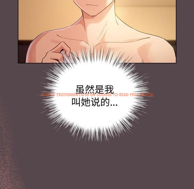 查看漫画配角的生存任務 - 第11話 - tymanga.com中的3275431图片